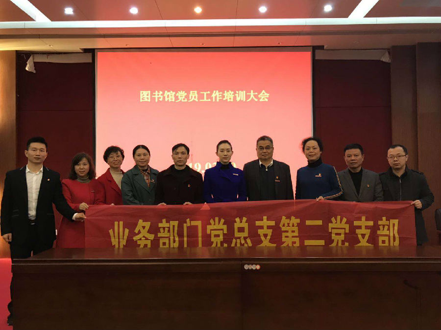 礼仪培训党日活动.jpg
