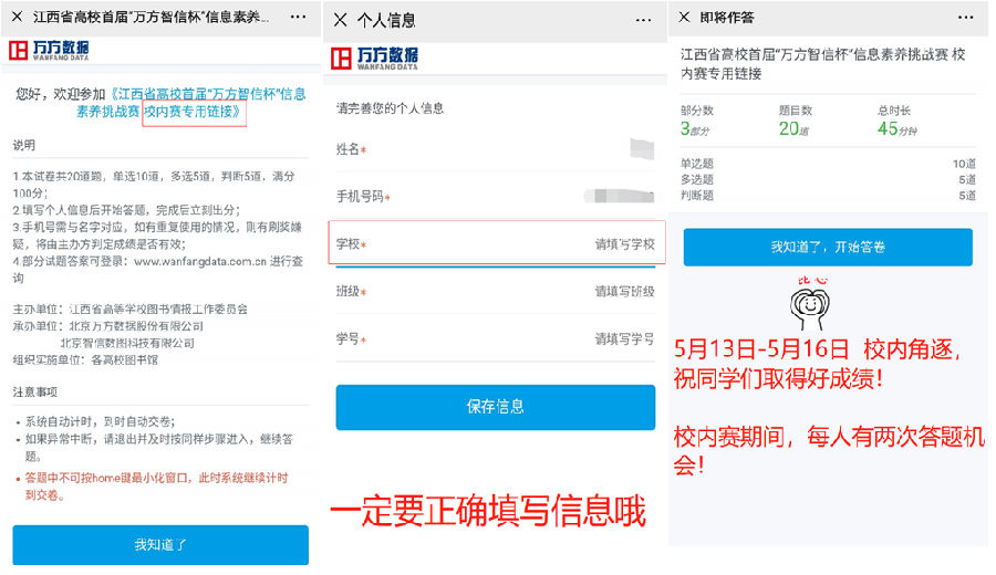 TIM截图20200514083953.png