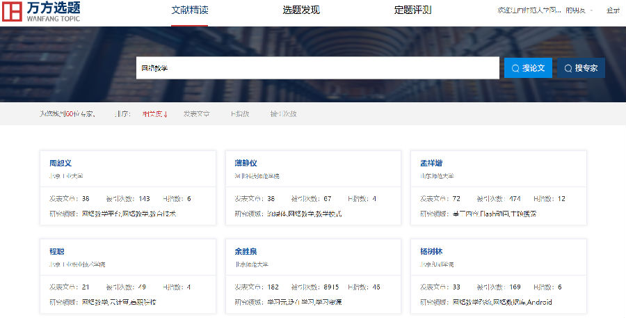 搜专家2.png