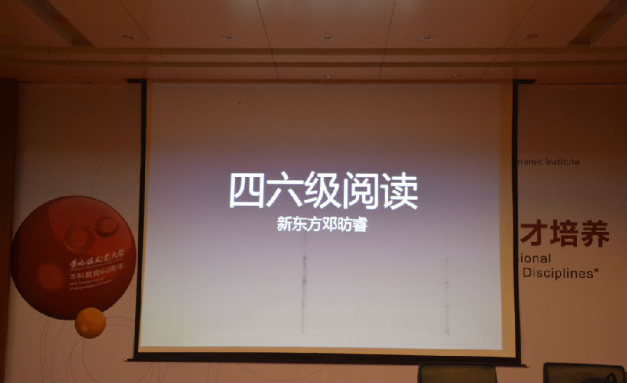 新东方1.png