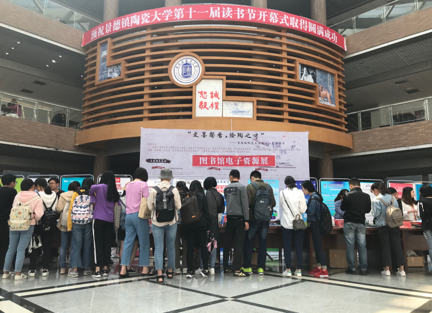 资源展11_20180427151040_k0wryfb90a.png