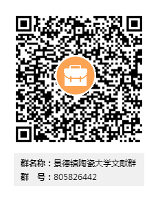 文献群图片.png