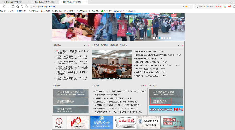 VPN一.png