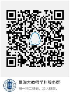 群二维码.png