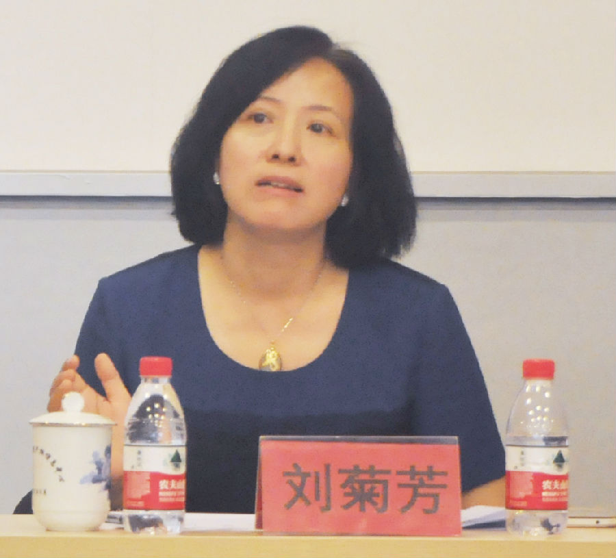 2-刘司长.JPG