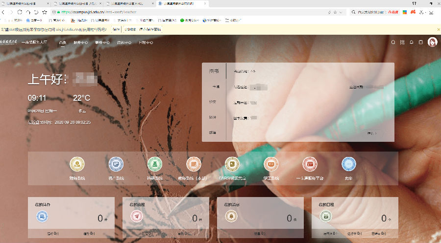 vpn六1.png