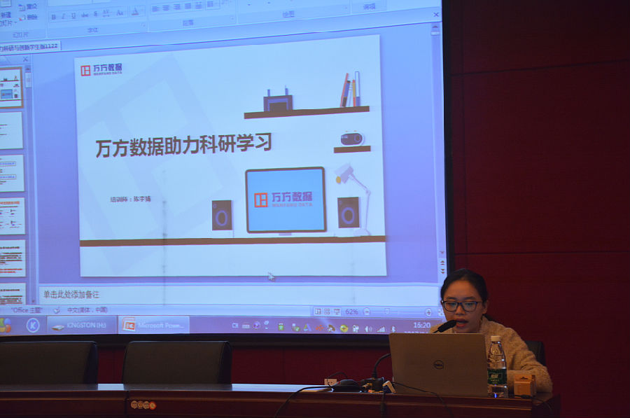 万方3.png