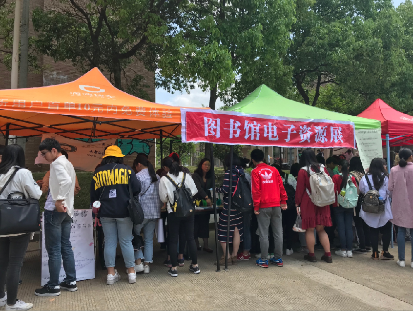 资源展14_20180427151018_bwqld61fkr.png