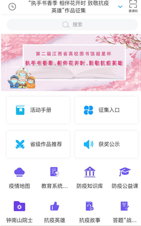 QQ浏览器截图20200327203453.png
